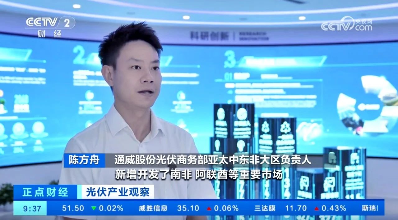 亚洲必赢国际·437ccm(中国区)官方网站